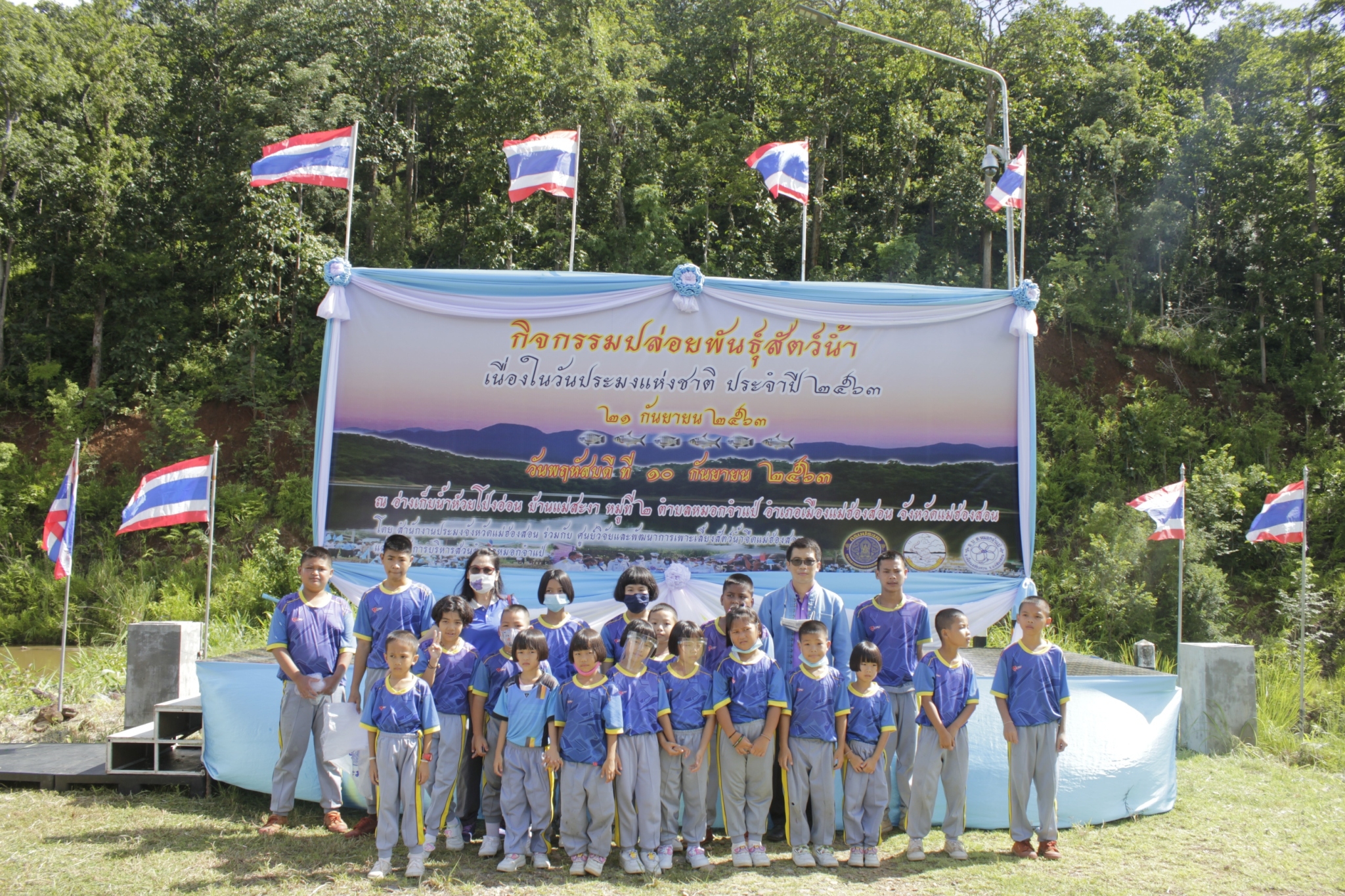 กิจกรรมปล่อยพันธุ์สัตว์น้ำ เนื่องในวันประมงแห่งชาติ ประจำปี 2563..คลิก
