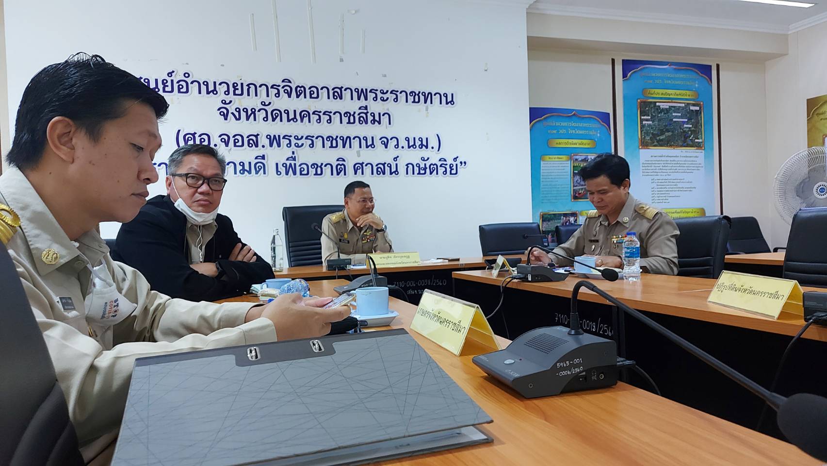 ร่วมประชุมรับฟังการชี้แจงแนวทางการดำเนินงานโครงการ 1 ตำบล 1 กลุ่มทฤษฎีใหม่ ผ่านระบบทางไกลออนไลน์ (ACU Conference)