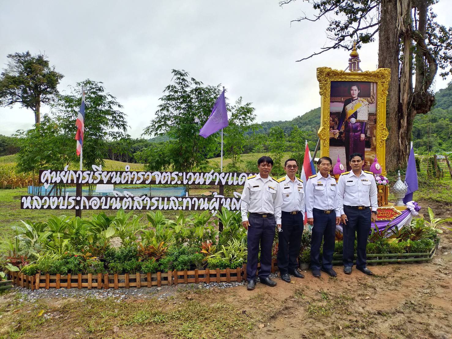 ร่วมรับเสด็จสมเด็จพระกนิษฐาธิราชเจ้า กรมสมเด็จพระเทพรัตนราชสุดาฯ สยามบรมราชกุมารี..คลิก