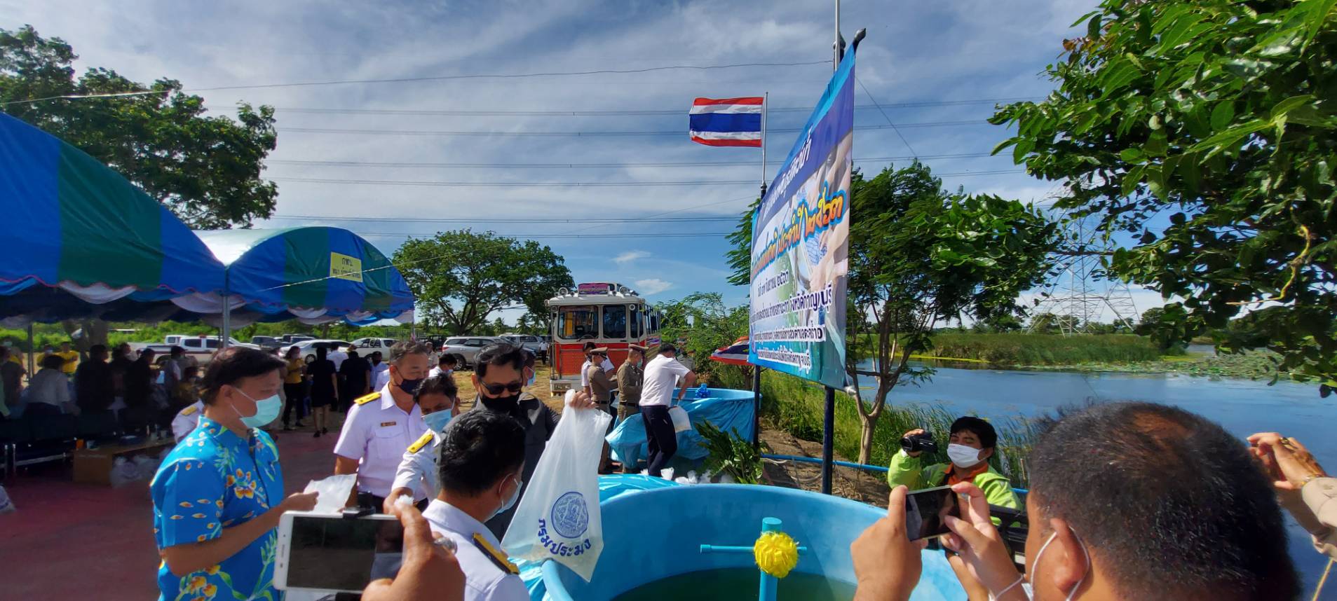 พิธีปล่อยพันธุ์สัตว์น้ำวันประมงแห่งชาติ ระดับจังหวัด ประจำปี พ.ศ. 2563..คลิก