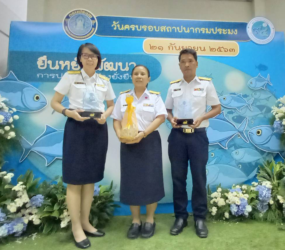 งานวันครบรอบวันสถาปนากรมประมงปีที่ 94 พ.ศ.2563 วันที่ 21 กันยายน 2563..คลิก