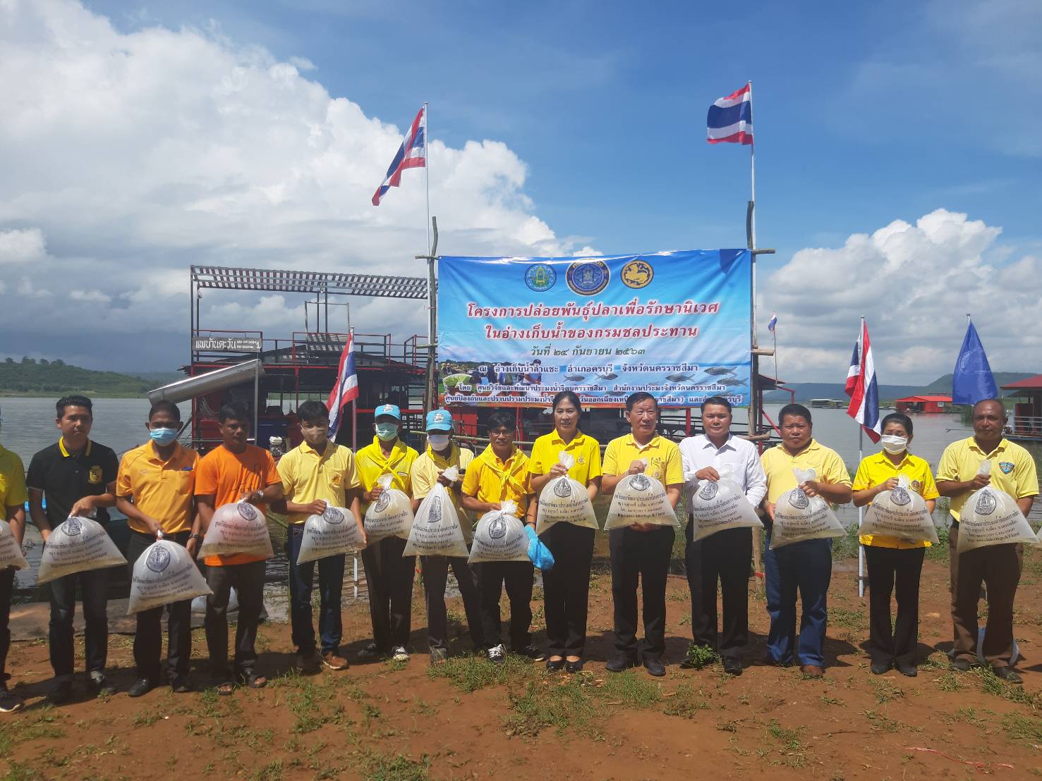 พิธีปล่อยพันธุ์สัตว์น้ำเพื่อรักษานิเวศในอ่างเก็บน้ำของกรมชลประทาน ณ อ่างเก็บน้ำลำแชะ อ.ครบุรี จ.นครราชสีมา..คลิก