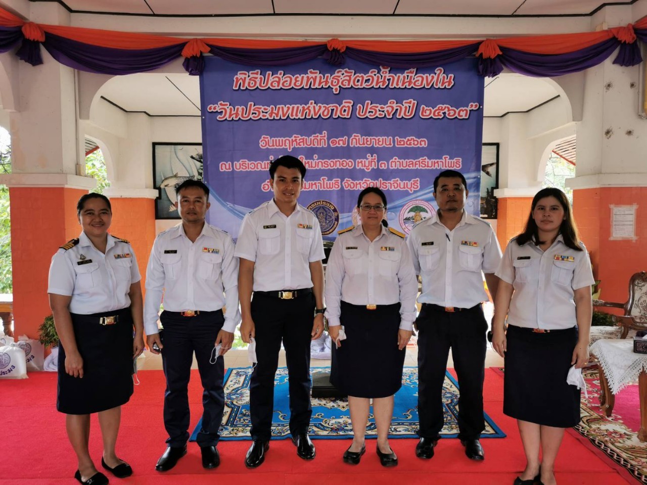 วันพฤหัสบดีที่ 17 กันยายน 2563  เวลา 09.00 น. พิธีปล่อยพันธุ์สัตว์น้ำ เนื่องในวันประมงแห่งชาติ ประจำปี 2563  (21 กันยายน 2563) ณ บริเวณท่าน้ำวัดใหม่กรงทอง อ.ศรีมหาโพธิ จ.ปราจีนบุรี..คลิก