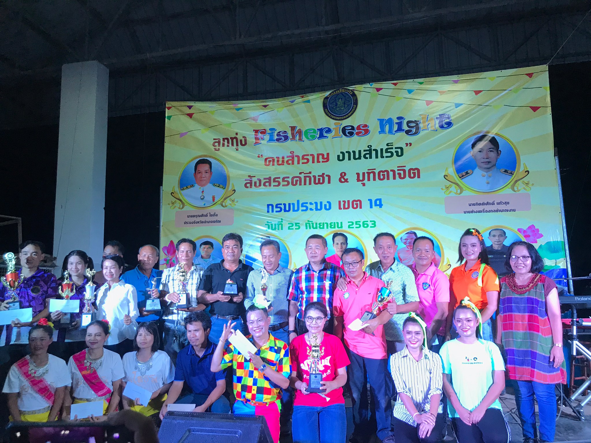 งานแข่งขันกีฬาเขต 14 (จังหวัดอุบลราชธานี จังหวัดศรีสะเกษ จังหวัดอำนาจเจริญ จังหวัดยโสธร) ครั้งที่ 14 ณ ศูนย์วิจัยและพัฒนาประมงน้ำจืดเขต 4 (อุบลราชธานี)..คลิก