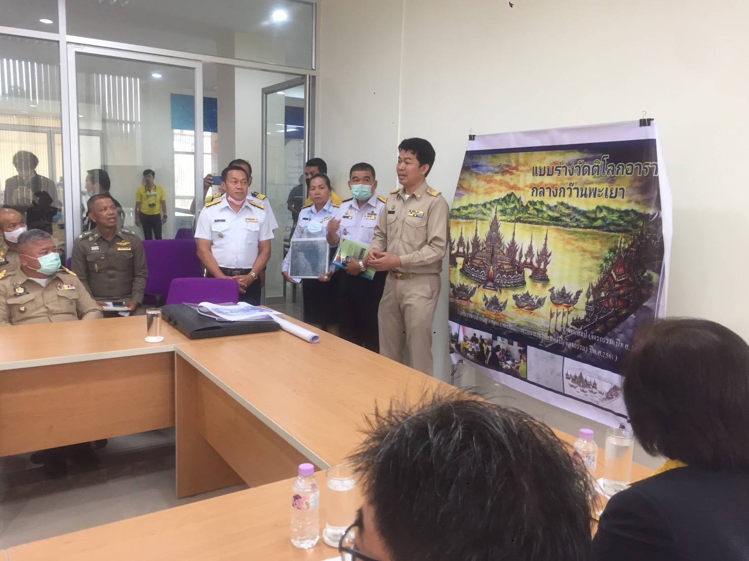 ประชุมการขับเคลื่อนไทยไปด้วยกันจังหวัดพะเยา..คลิก