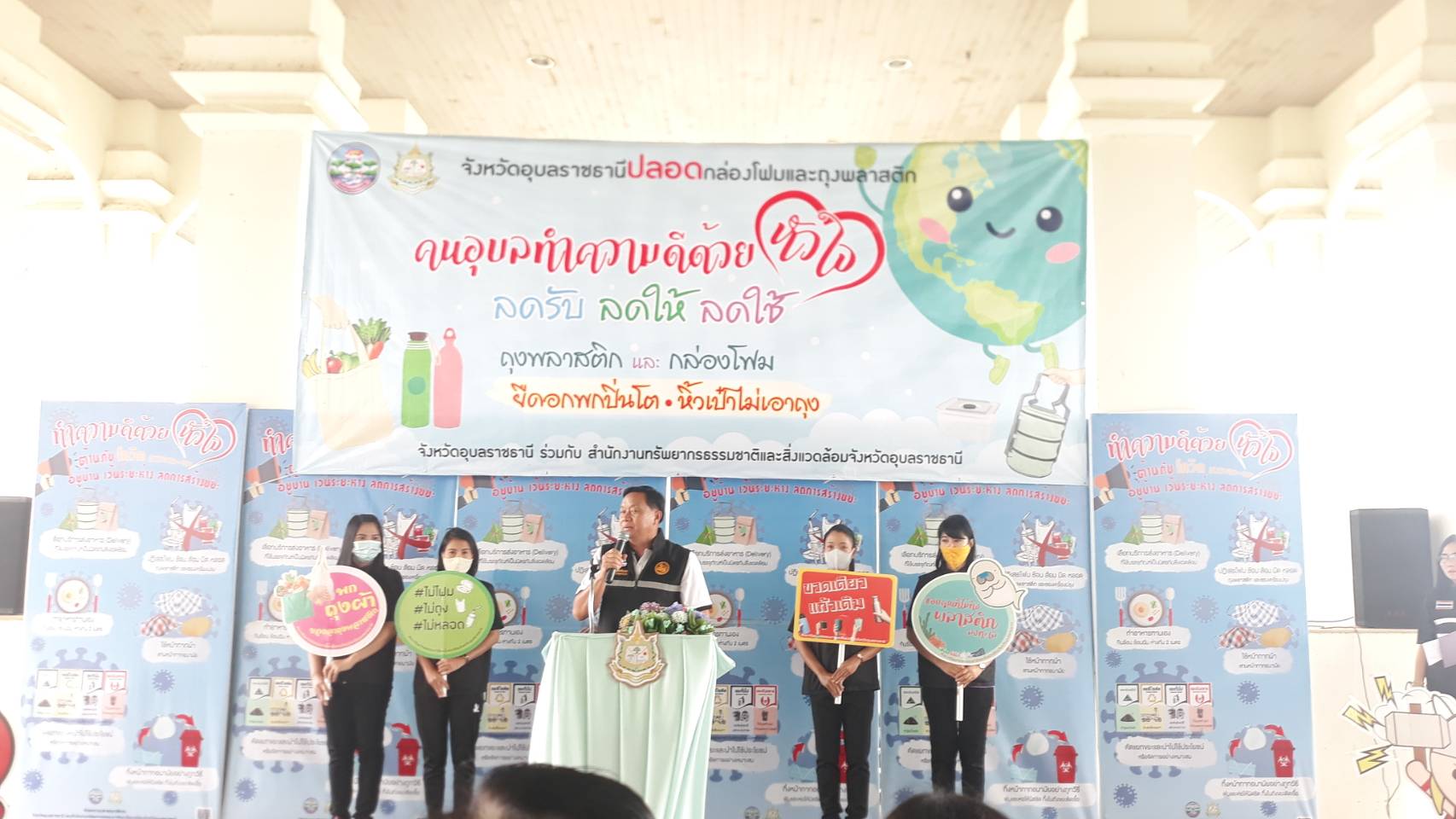 กิจกรรม 