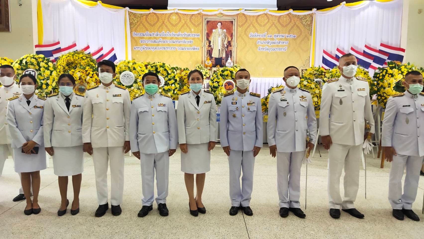 ประมงอำเภอพิบูลมังสาหารร่วมกิจกรรมวันคล้ายวันสวรรคตพระบาทสมเด็จพระบรมชนกาธิเบศร มหาภูมิพลดุลยเดชมหาราชา บรมนาถบพิตร ณ.หอประชุมทีว่าการอำเภอพิบูลมังสาหาร..คลิก