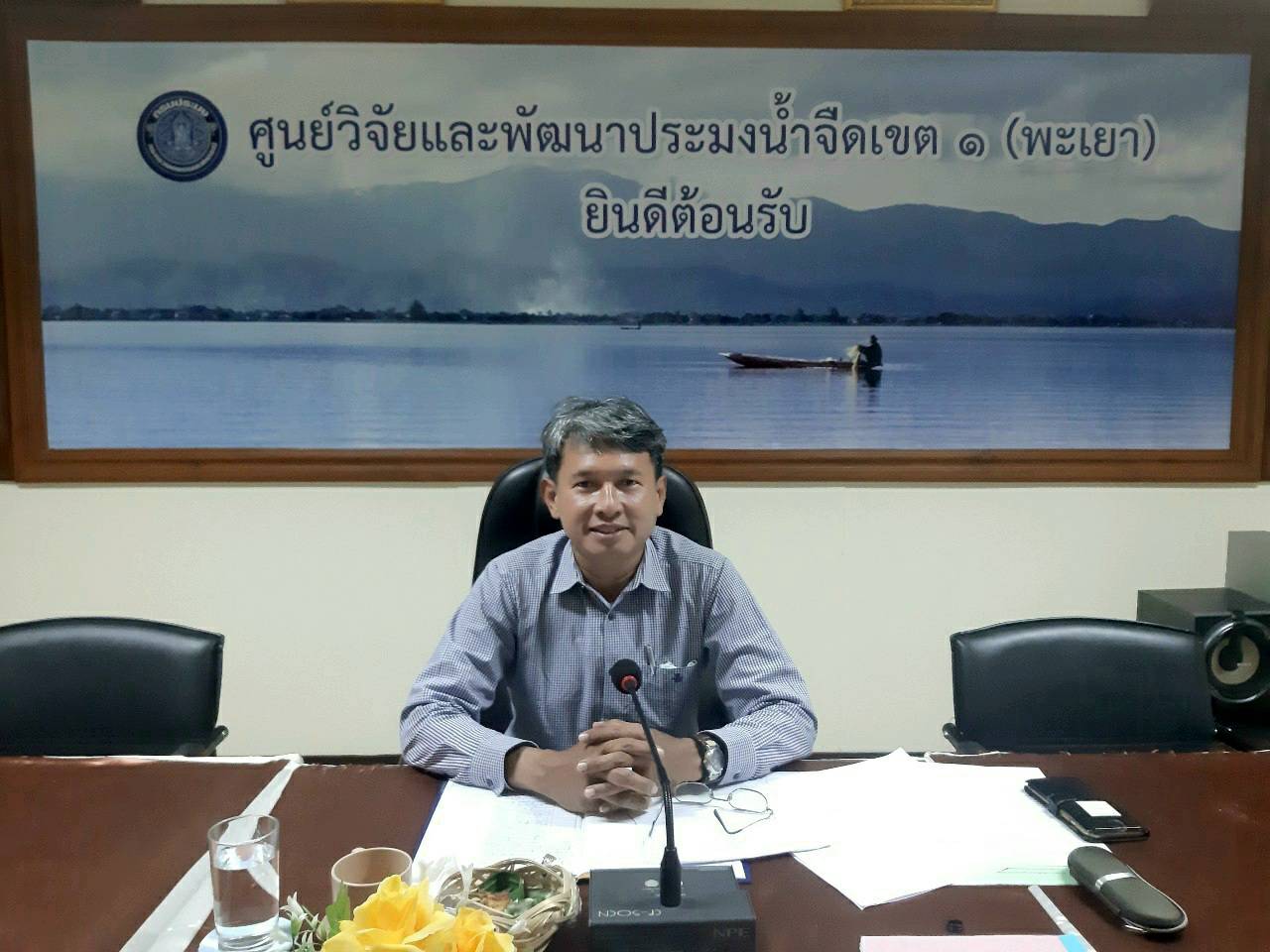 ผู้อำนวยการกองวิจัยและพัฒนาประมงน้ำจืด พร้อมด้วยคณะได้มาตรวจเยี่ยมและติดตามผลการปฏิบัติงานของศูนย์วิจัยและพัฒนาประมงน้ำจืดพะเยา..คลิก