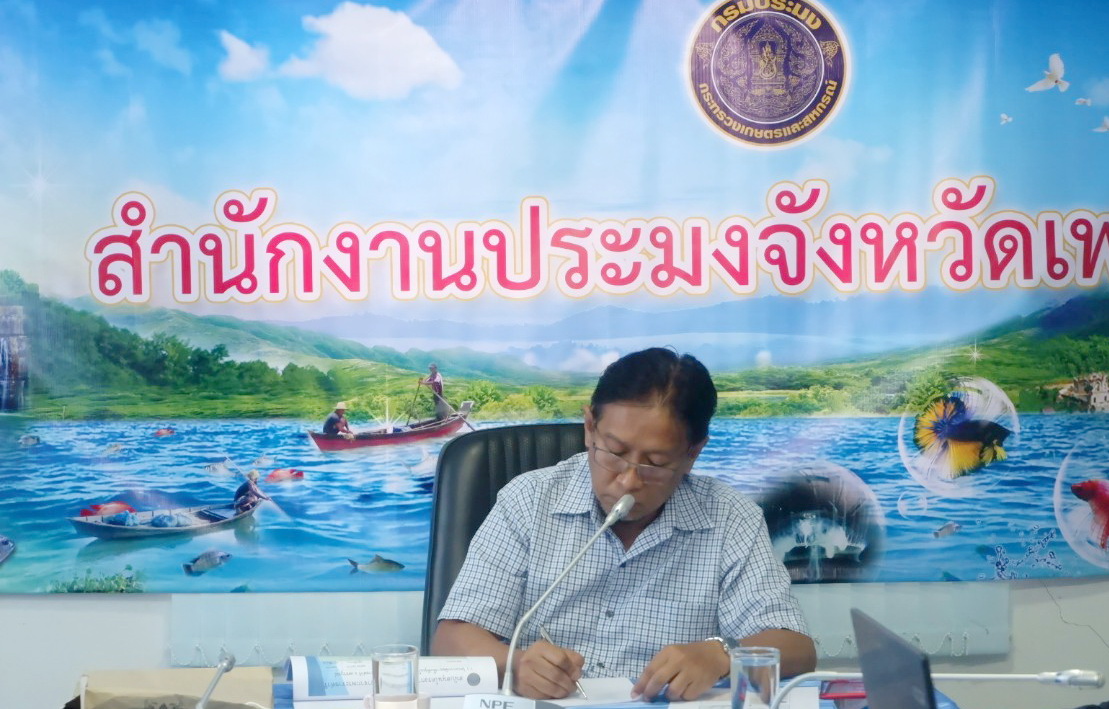 ผู้ตรวจราชการกรมประมง ติดตามการดำเนินงานหน่วยงานกรมประมงในจังหวัดเพชรบูรณ์