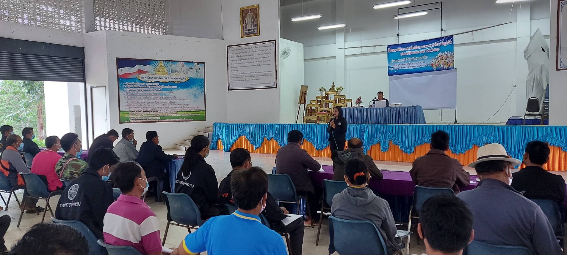 ประมงอำเภอด่านขุนทดร่วมพิธีเปิดโครงการฝึกอบรมเพิ่มศักยภาพคณะกรรมการหมู่บ้าน ประจำปีงบประมาณ 2564..คลิก
