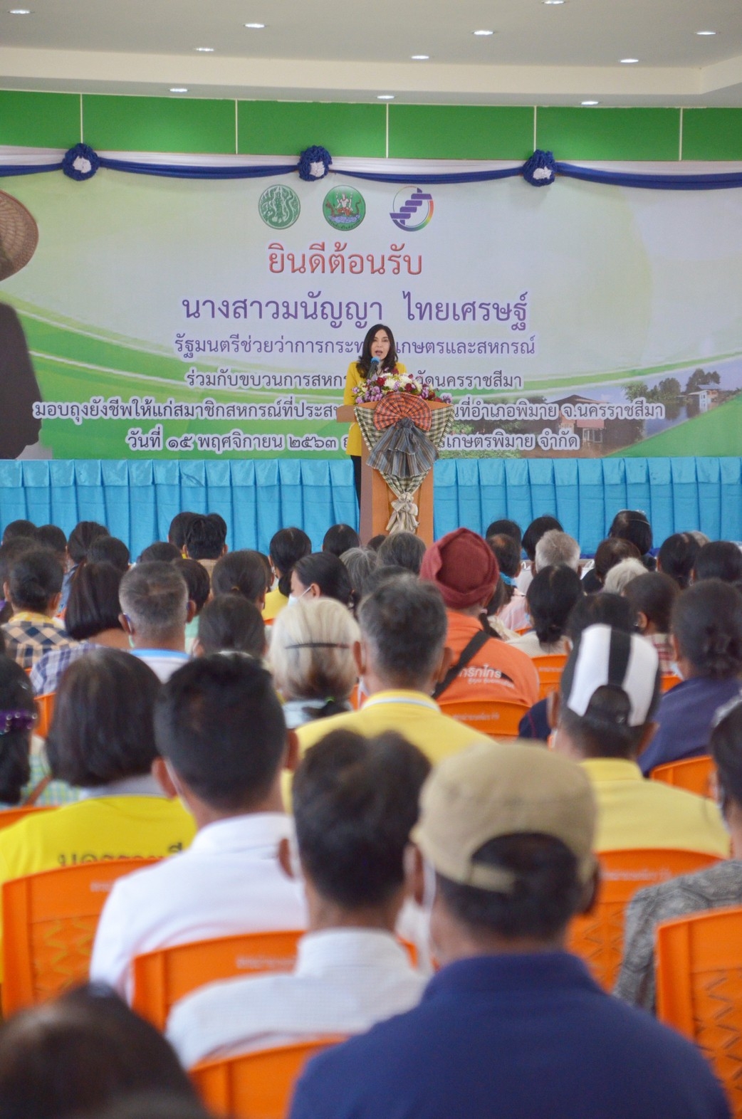 ร่วมต้อนรับรัฐมนตรีช่วยว่าการกระทรวงเกษตรและสหกรณ์และผู้บริหารกระทรวงเกษตร ตรวจเยี่ยมให้กำลังใจและมอบถุงยังชีพแก่สมาชิกสหกรณ์ที่ประสบภัยน้ำท่วม
