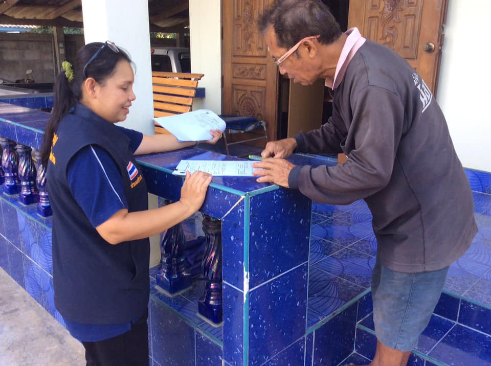 ลงพื้นที่รับสมัครเกษตรกรเข้าร่วมโครงการเกษตรทฤษฎีใหม่ด้านประมง ประจำปีงบประมาณ 2564..คลิก