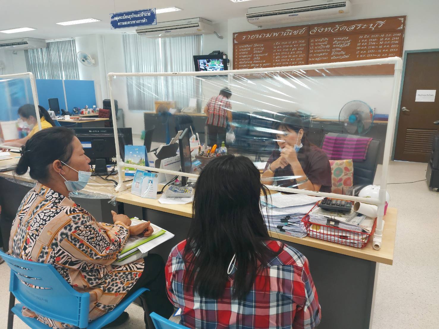 ประมงอำเภอพระพุทธบาท พร้อมประธานกลุ่มแปลงใหญ่ปลาดุกหนองแก เข้ารับฟัง กฎกติกา ในการจัดตั้ง กลุ่มวิสาหกิจชุมชน เป็นนิติบุคคล ประเภทบริษัท