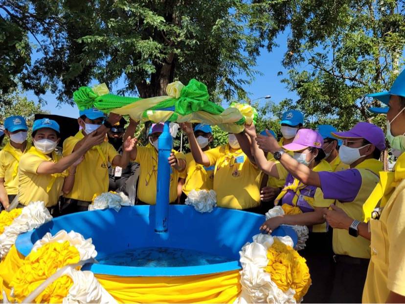 กิจกรรมจิตอาสา 