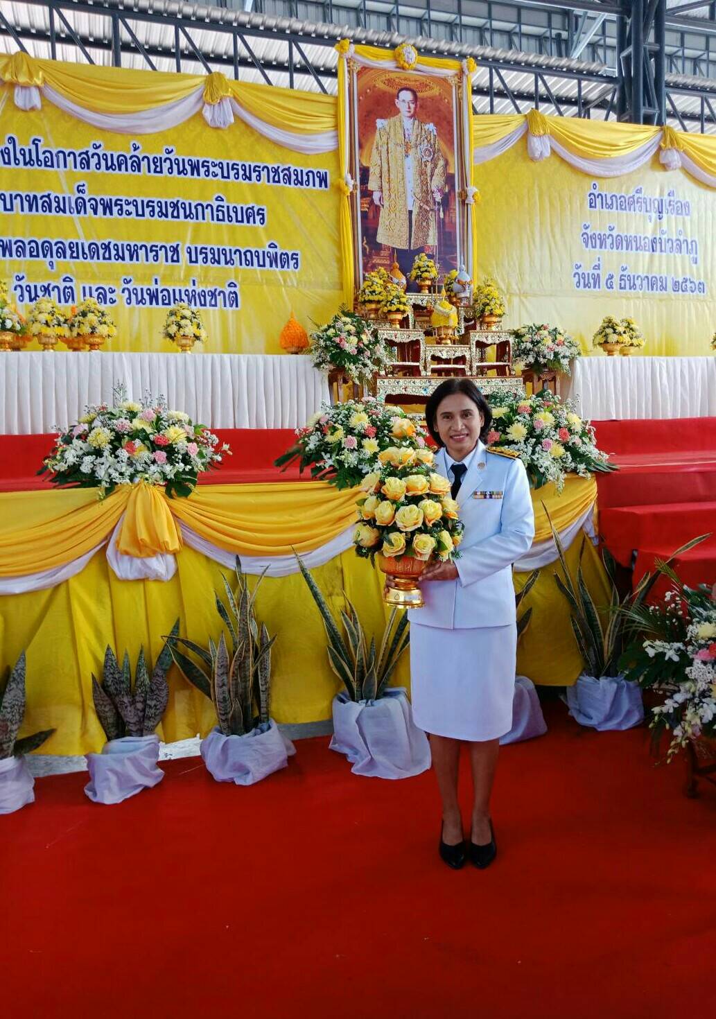 วันที่ 5 ธันวาคม 2563 เวลา 06.00-10.00 น.นางสาวมลฤดี ลิ้มสุววรรณ ประมงอำเภอศรีบุญเรือง..คลิก