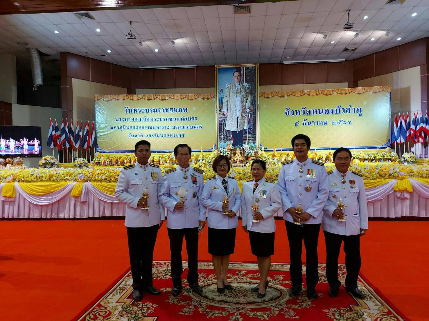 วันที่ 5 ธันวาคม 2563 เวลา 18.00 น. สำนักงานประจังหวัดหนองบัวลำภู โดย หัวหน้ากลุ่มพัฒนาและส่งเสริมอาชีพการประมง หัวหน้ากลุ่มบริหารและยุทธศาสตร์..คลิก