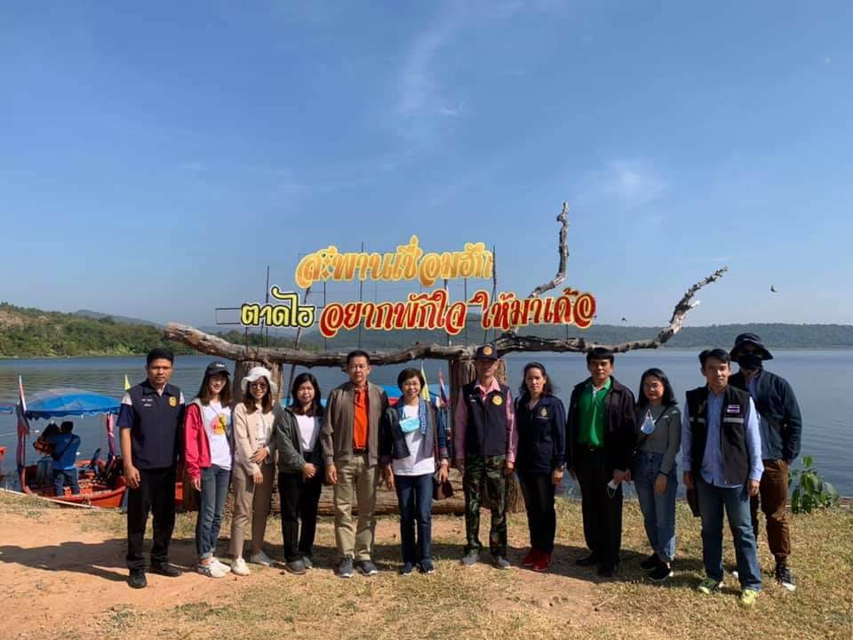 วันที่ 6 ธันวาคม 2563 นายวิทยา ประเสริฐสังข์ ประมงอำเภอโนนสัง..คลิก