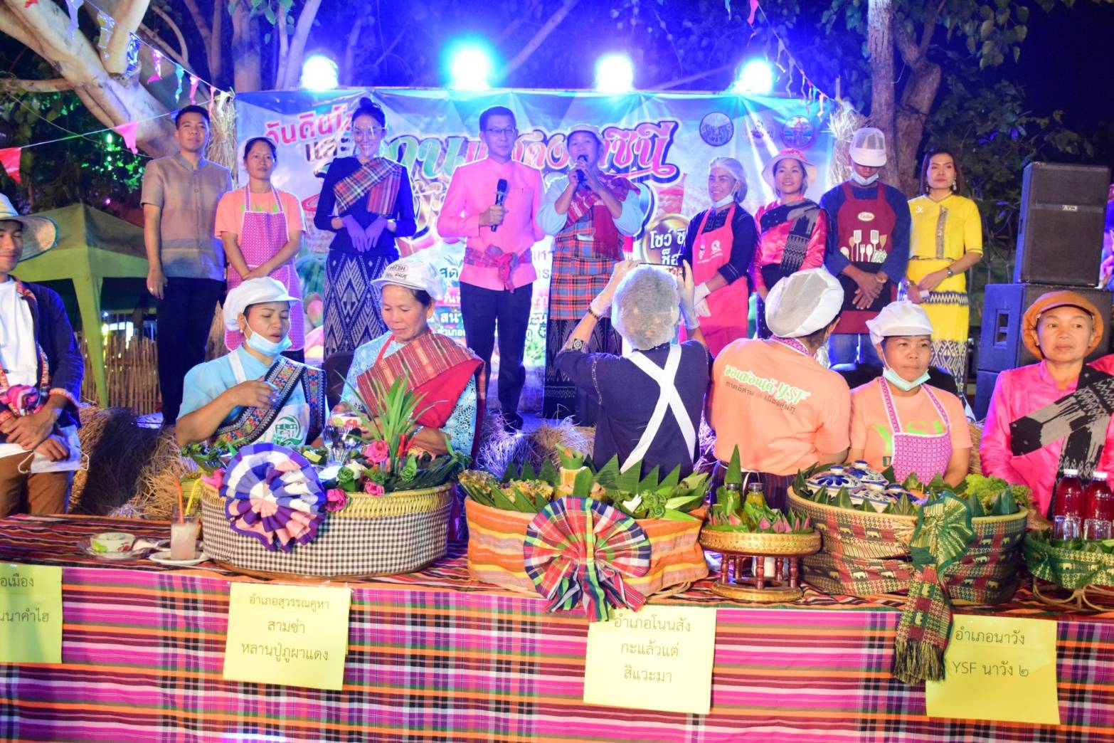 วันที่ 7 ธันวาคม 2563 เวลา 17.00 น. นางถนอมขวัญ นอศรี หัวหน้ากลุ่มบริหารและยุทธศาสตร์..คลิก