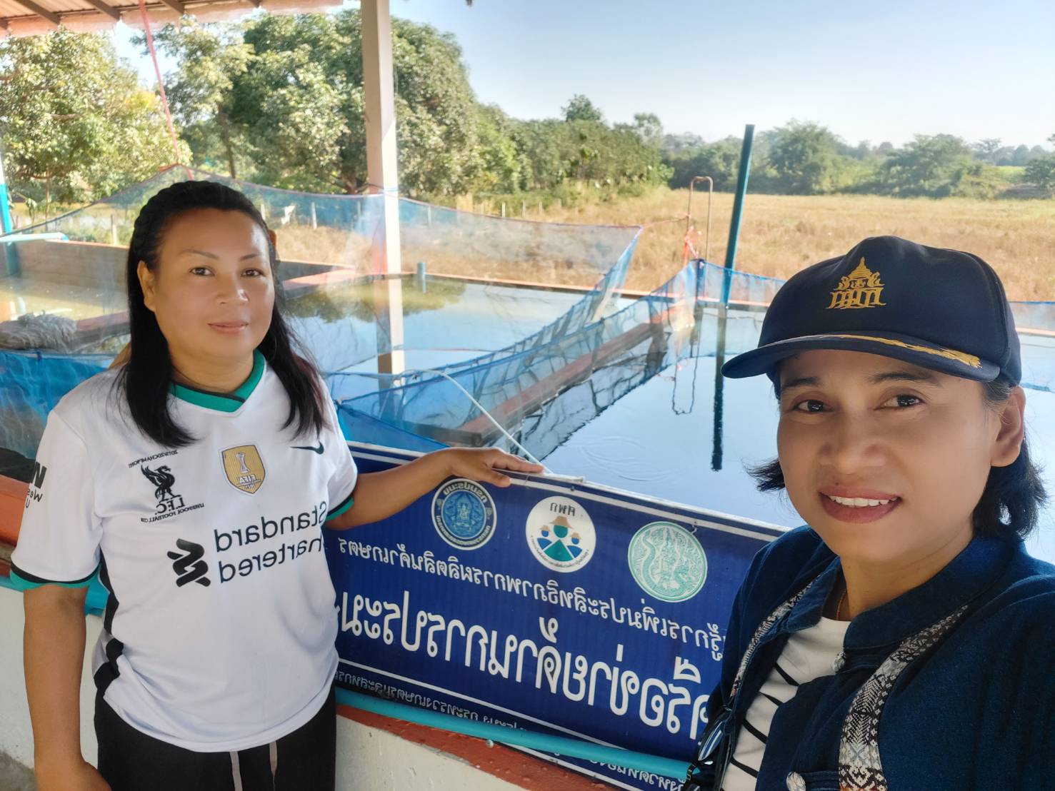 วันที่ 11 ธันวาคม 2563 นางสาวมลฤดี ลิ้มสุวรรณ ประมงอำเภอศรีบุญเรือง..คลิก