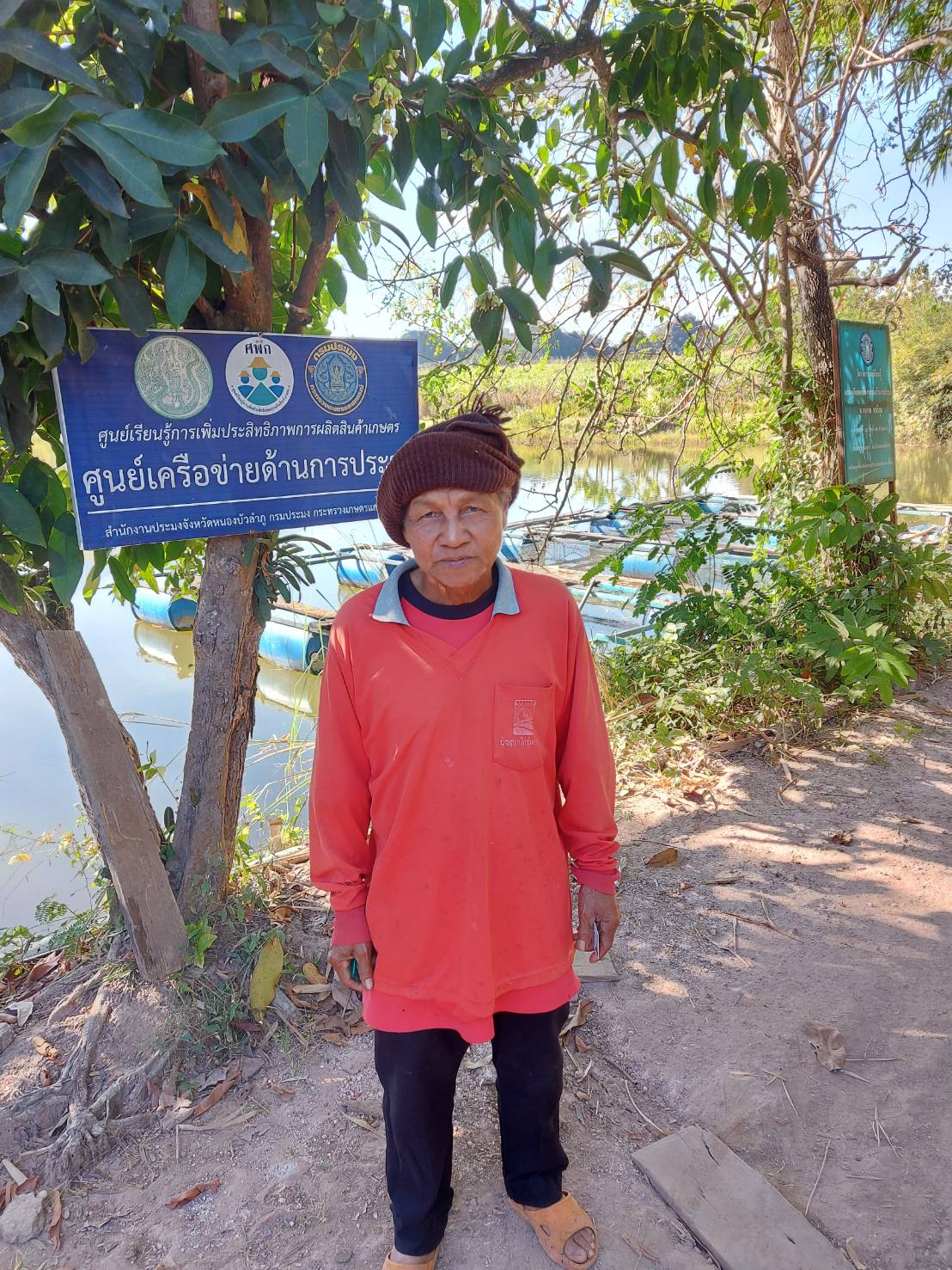 วันที่ 17 ธันวาคม 2563 นายสาโรจน์ สนิทไทย ประมงอำเภอสุวรรณคูหา..คลิก