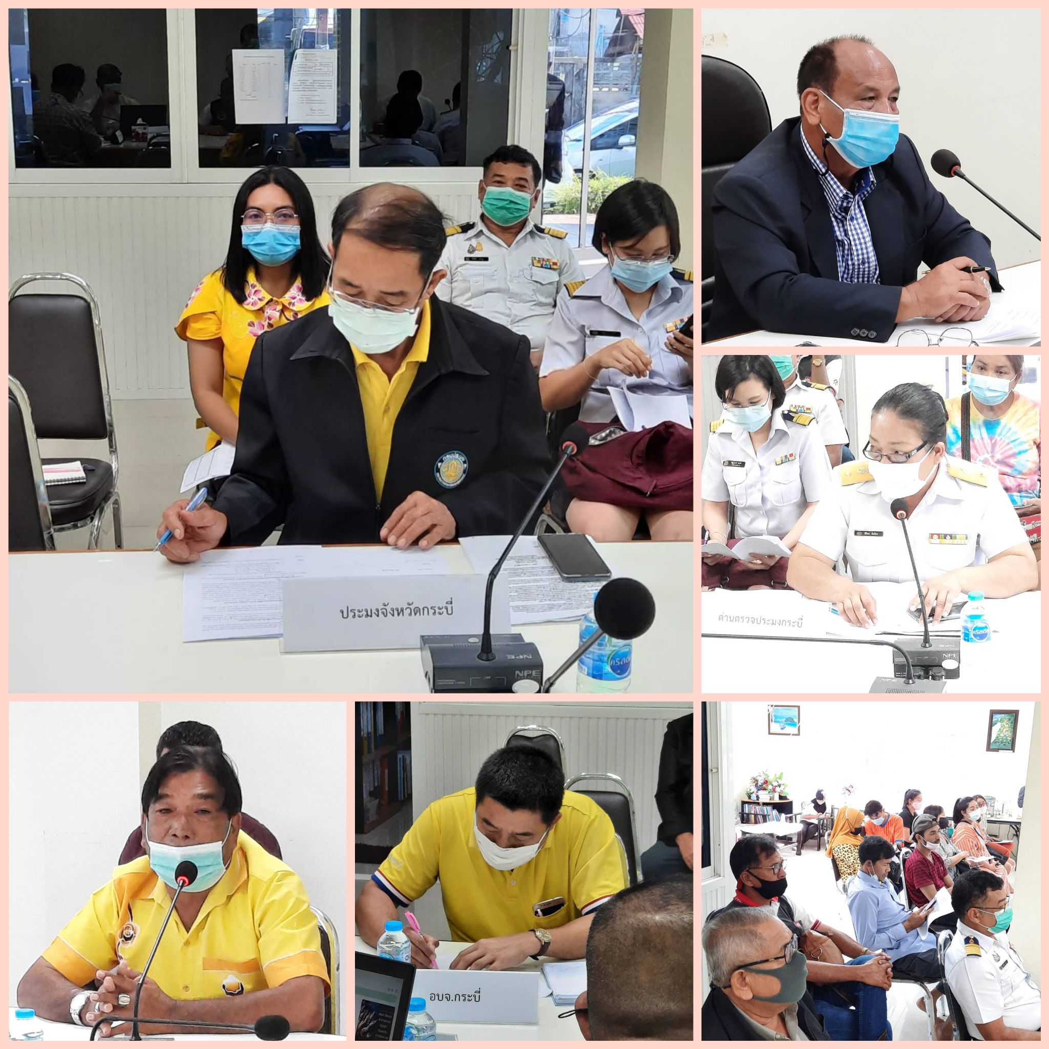 ประชุมคณะคณะกรรมการและที่ปรึกษา สมาคมชาวประมงจังหวัดกระบี่..คลิก