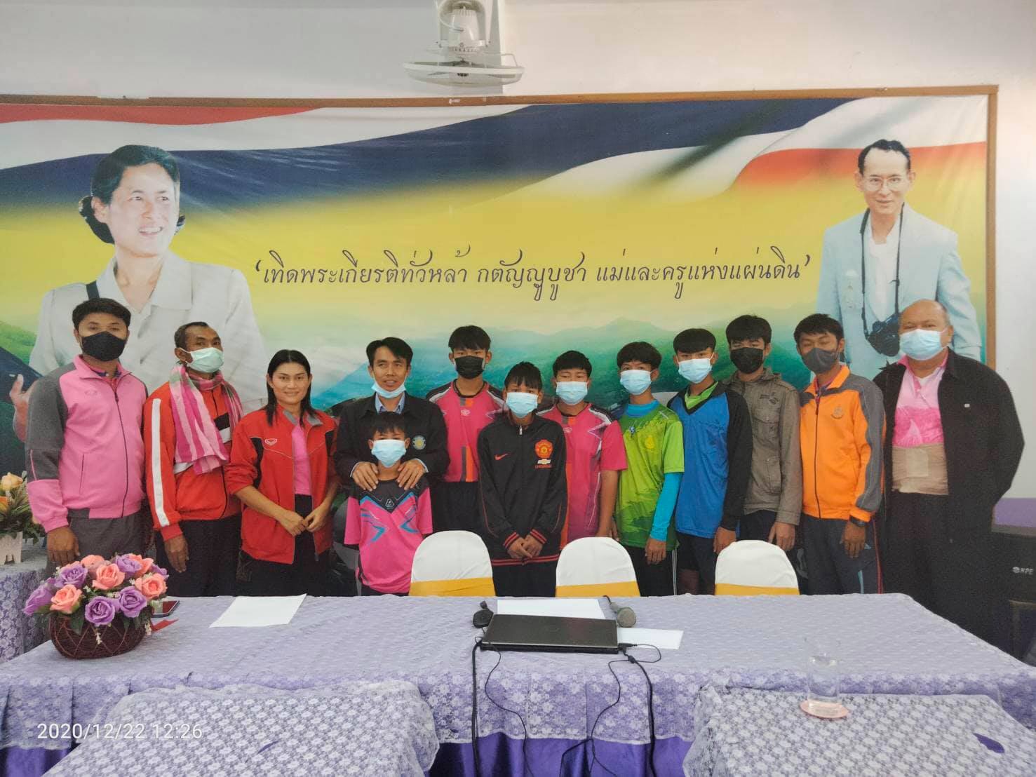 วันที่ 22 ธันวาคม 2563 นายบุญหลาย กุลนารัตน์ ประมงจังหวัดหนองบัวลำภู มอบหมายให้ นายสมจิตร์ พงษ์ภุมมา หัวหน้ากลุ่มบริหารจัดการด้านการประมง..คลิก