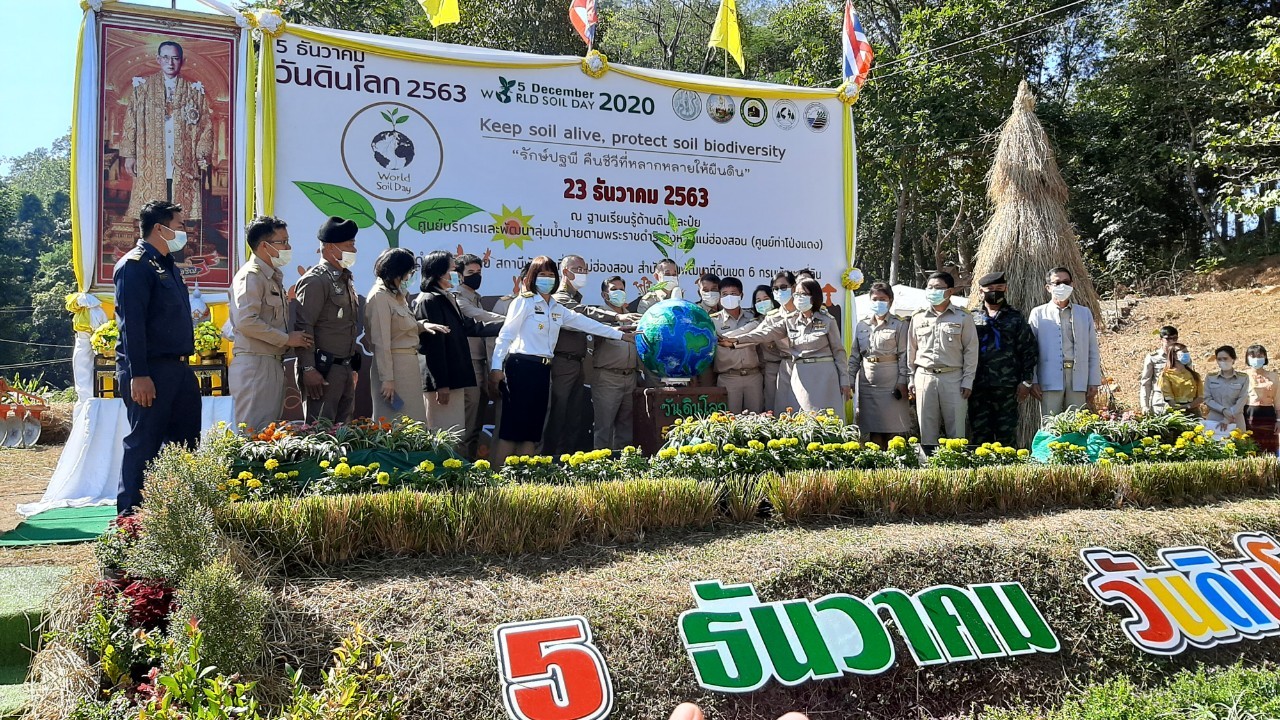 ร่วมงาน 