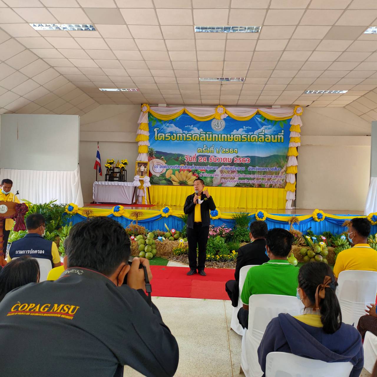 สำนักงานประมงจังหวัดนครราชสีมาร่วมงานโครงการคลินิกเกษตรเคลื่อนที่ ครั้งที่ 1/2564