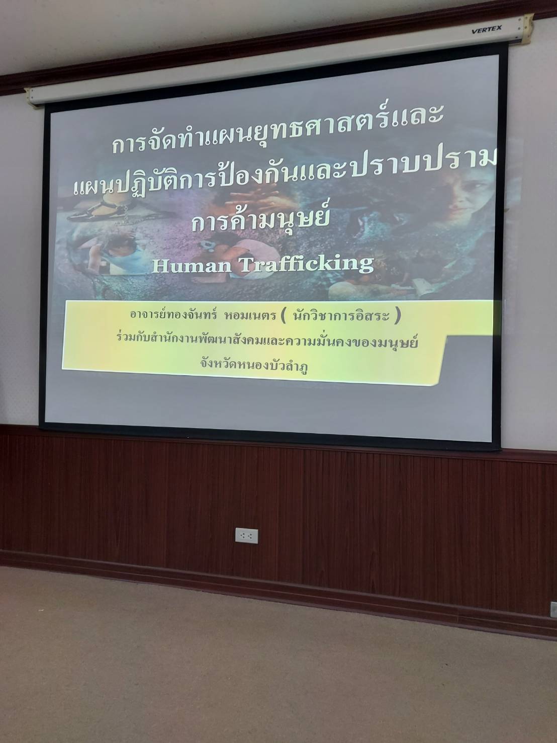 วันที่ 29 ธันวาคม 2563 นายบุญหลาย กุลนารัตน์ ประมงจังหวัดหนองบัวลำภู มอบหมายให้ นางถนอมขวัญ นอศรี หัวหน้ากลุ่มบริหารและยุทธศาสตร์..คลิก