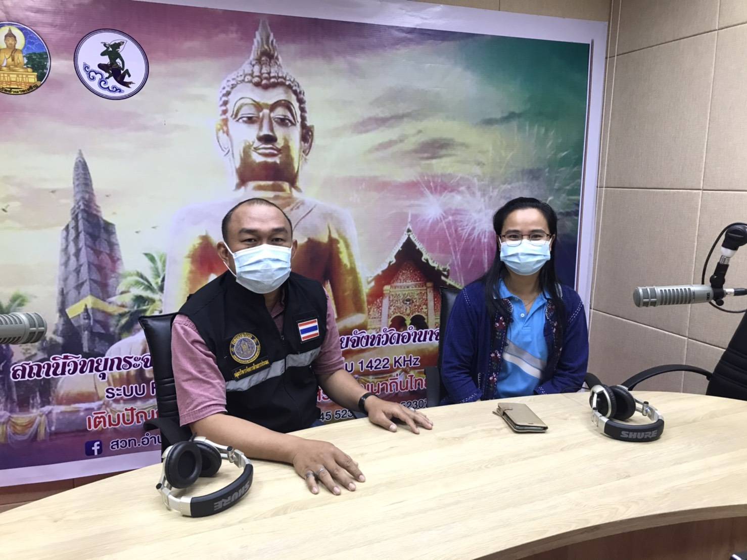 “รายการกระทรวงเกษตรและสหกรณ์พบเกษตรกร” วันศุกร์ที่ 25 ธันวาคม 2563 เวลา 08.10 -09.10 น. โดย สำนักงานประมงจังหวัดอำนาจเจริญ ร่วมกับ สำนักงานเกษตรและสหกรณ์จังหวัดอำนาจเจริญ..คลิก