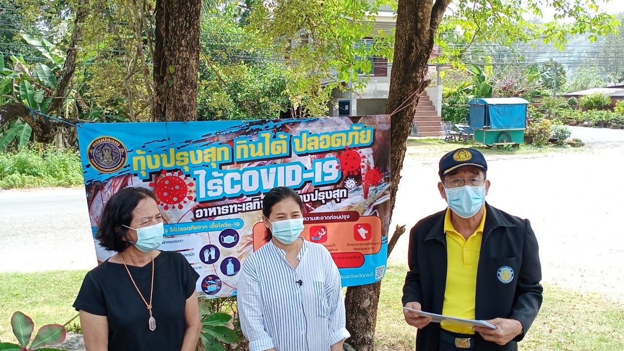 ลงตรวจเยี่ยมสถานประกอบการ และร่วมรณรงค์สร้างความรู้ความเข้าใจแก่ผู้ประกอบการด้านมาตราการป้องกันการแพร่ระบาดของโรคติดเชื้อไวรัสโคโรน่า 2019 (COVID-19)..คลิก