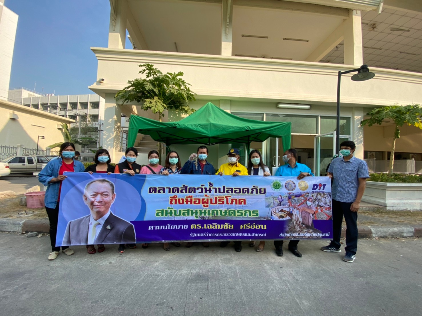 วันที่ 22 มกราคม 2564 นายนรินทร์   มีวงศ์ ประมงจังหวัดปทุมธานี พร้อมด้วย เจ้าหน้าที่สำนักงานประมงจังหวัดปทุมธานี จัดตั้งบูธขายสินค้าเกษตรปลอดภัย GAP (กุ้งขาว และปลาสลิด) จากเกษตรกรผู้เลี้ยงกุ้งอำเภอลำลูกกา เพื่อเกษตรกรไทยปลอดภัยถึงผู้บริโภค เพื่อบรรเทาความเดือดร้อนให้เกษตรกรผู้เพาะเลี้ยงสัตว์น้ำที่ได้รับผลกระทบจากสถานการณ์ COVID -19  ณ ศาลากลางจังหวัดปทุมธานี..คลิก