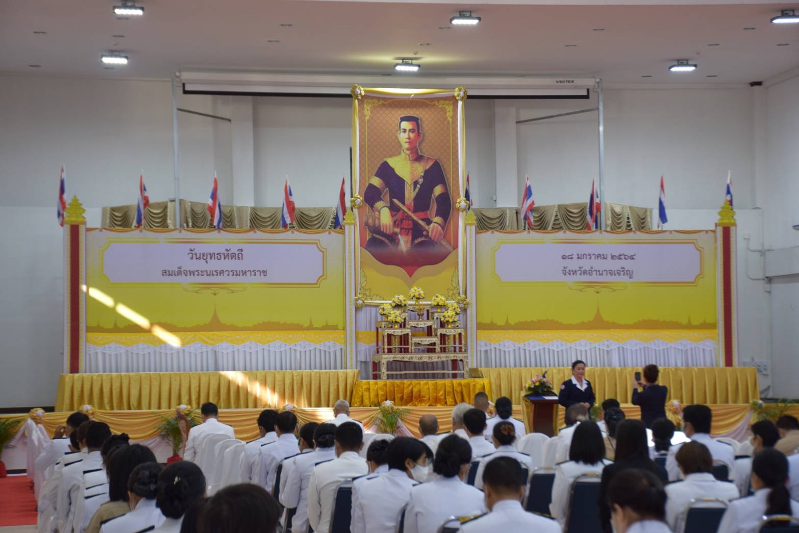 พิธีถวายราชสักการะสมเด็จพระนเรศวรมหาราช เนื่องในวันยุทธหัตถี ประจำปี 2564..คลิก