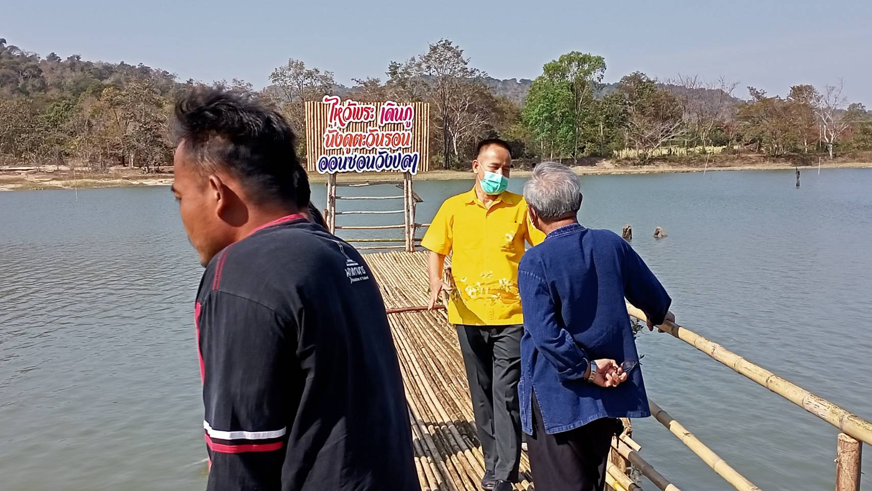 ติดตามความก้าวหน้าการดำเนินโครงการธนาคารสัตว์น้ำแบบมีส่วนร่วม ปีงบประมาณ 2564