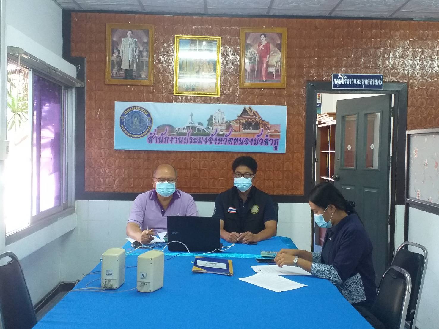 วันที่ 4 กุมภาพันธ์ 2564 เวลา 09.00 - 12.00 น.นายบุญหลาย กุลนารัตน์ ประมงจังหวัดหนองบัวลำภู..คลิก