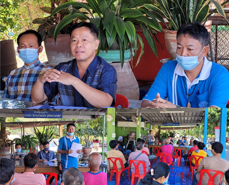 ประชุมชี้แจง ระเบียบ การช่วยเหลือ ข้อปฎิบัติผู้เลี้ยงปลากระชัง อำเภอเสาไห้