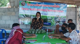 โครงการส่งเสริมเกษตรทฤษฎีใหม่ด้านประมง ปี2564..คลิก