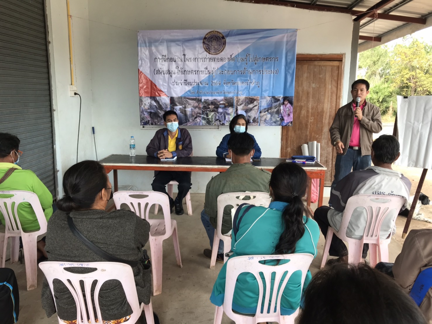 วันที่ 10 กุมภาพันธ์ 2564 นางสาวมลฤดี ลิ้มสุวรรณ ประมงอำเภอศรีบุญเรือง..คลิก