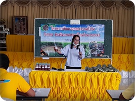 กิจกรรมส่งเสริมเกษตรทฤษฎีใหม่ด้านการประมง ปี 2564..คลิก