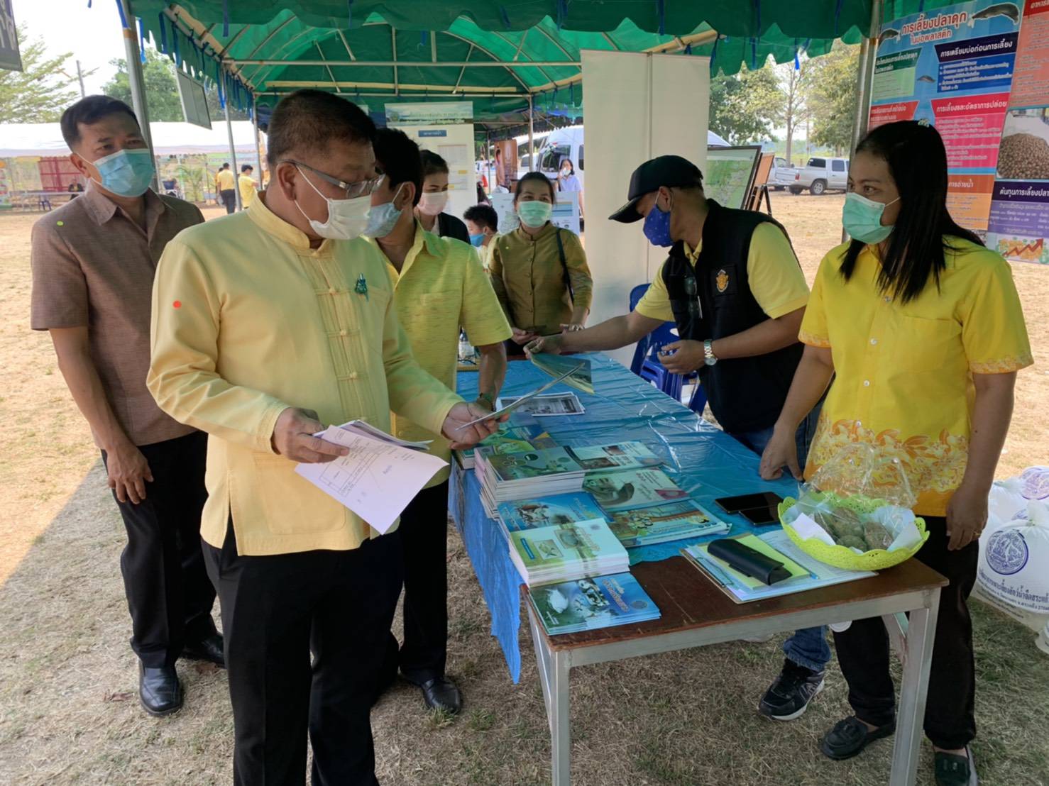 โครงการคลินิกเกษตรเคลื่อนที่..คลิก
