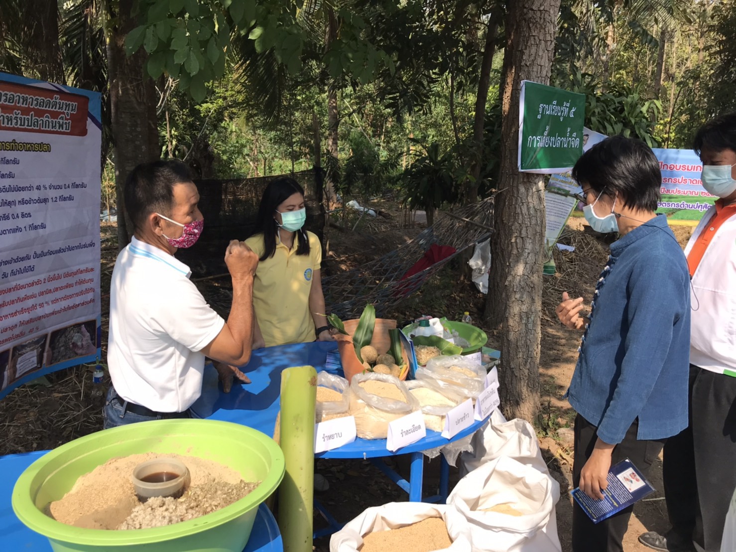 สำนักงานประมงจังหวัดนครราชสีมาร่วมกิจกรรมงานวันถ่ายทอดเทคโนโลยีเริ่มต้นการผลิตใหม่ (Field Day) ณ ศพก.เครือข่าย บ้านดอนมะเกลือ ตำบลบึงอ้อ อำเภอขามทะเลสอ