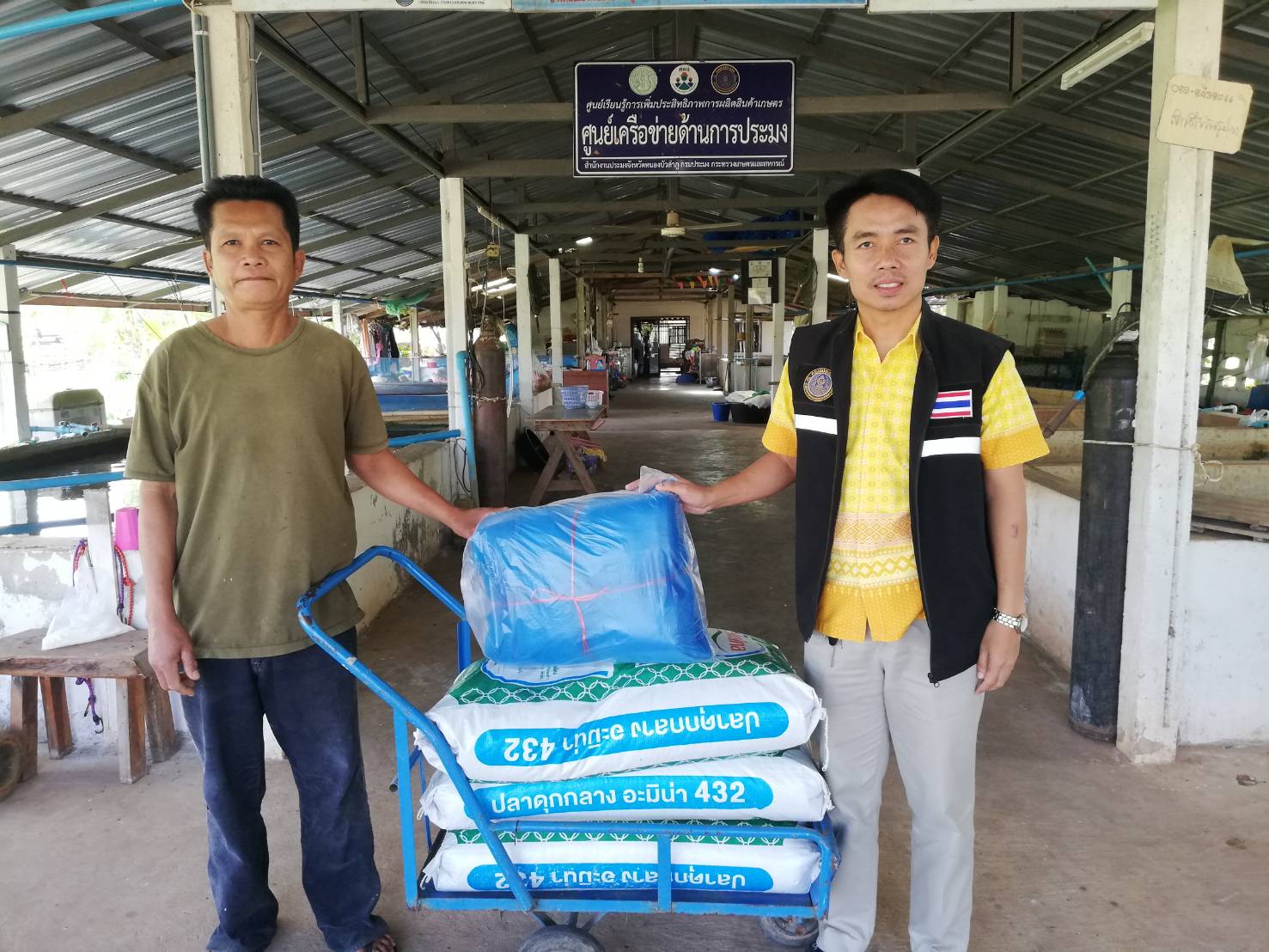 วันที่ 19 กุมภาพันธ์ 2564 นายวิทยา ประเสริฐสังข์ ประมงอำเภอโนนสัง..คลิก