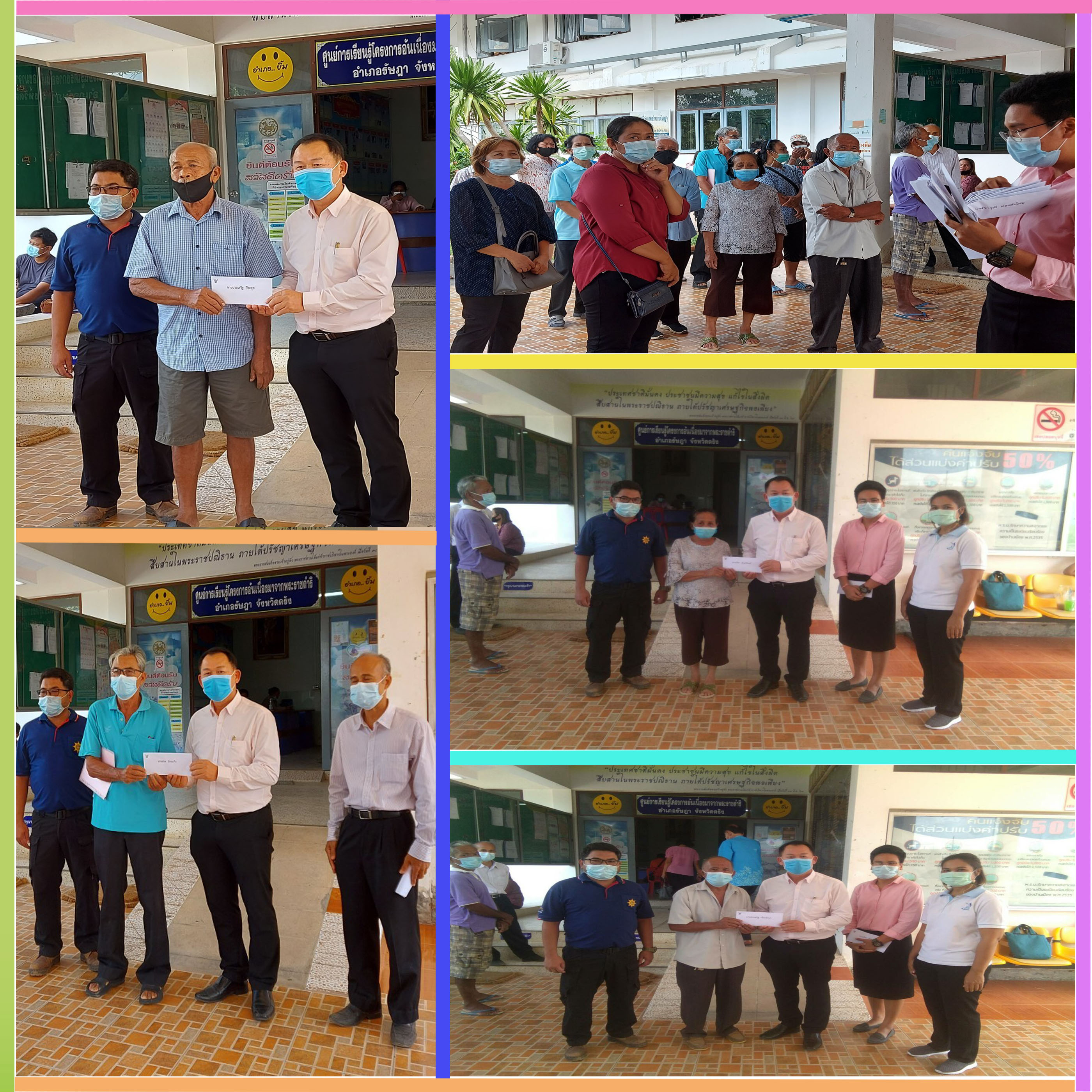 ประมงจังหวัดตรังมอบเงินช่วยเหลือผู้ประสพอุทกภัยจากลมมรสุมตะวันออกเฉียงเหนือ..คลิก