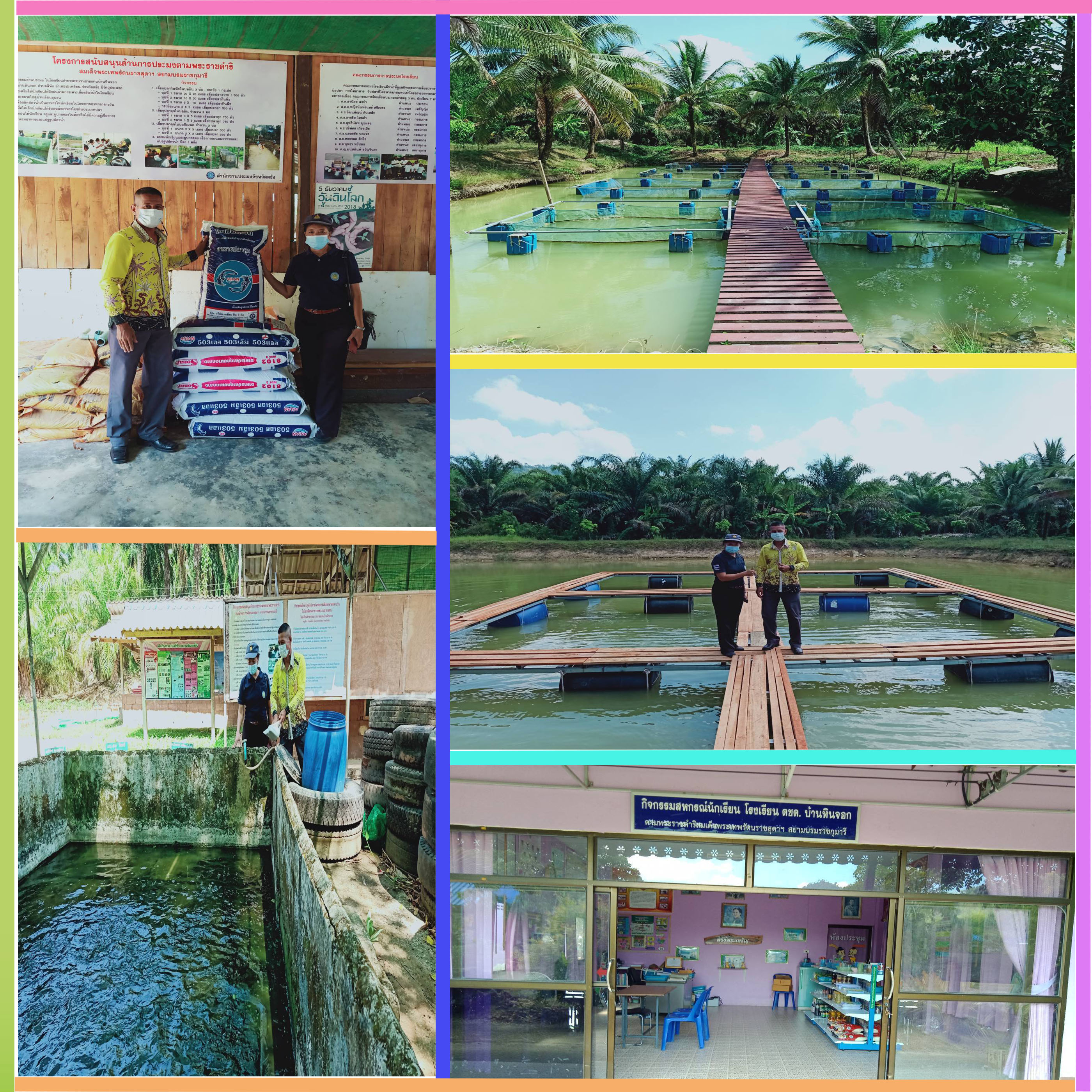 เจ้าหน้าที่สำนักงานประมงจังหวัดตรังตรวจเยี่ยมโรงเรียน ตชด.บ้านหินจอก และโรงเรียน ตชด.สันติราษฎร์ประชาบำรุง