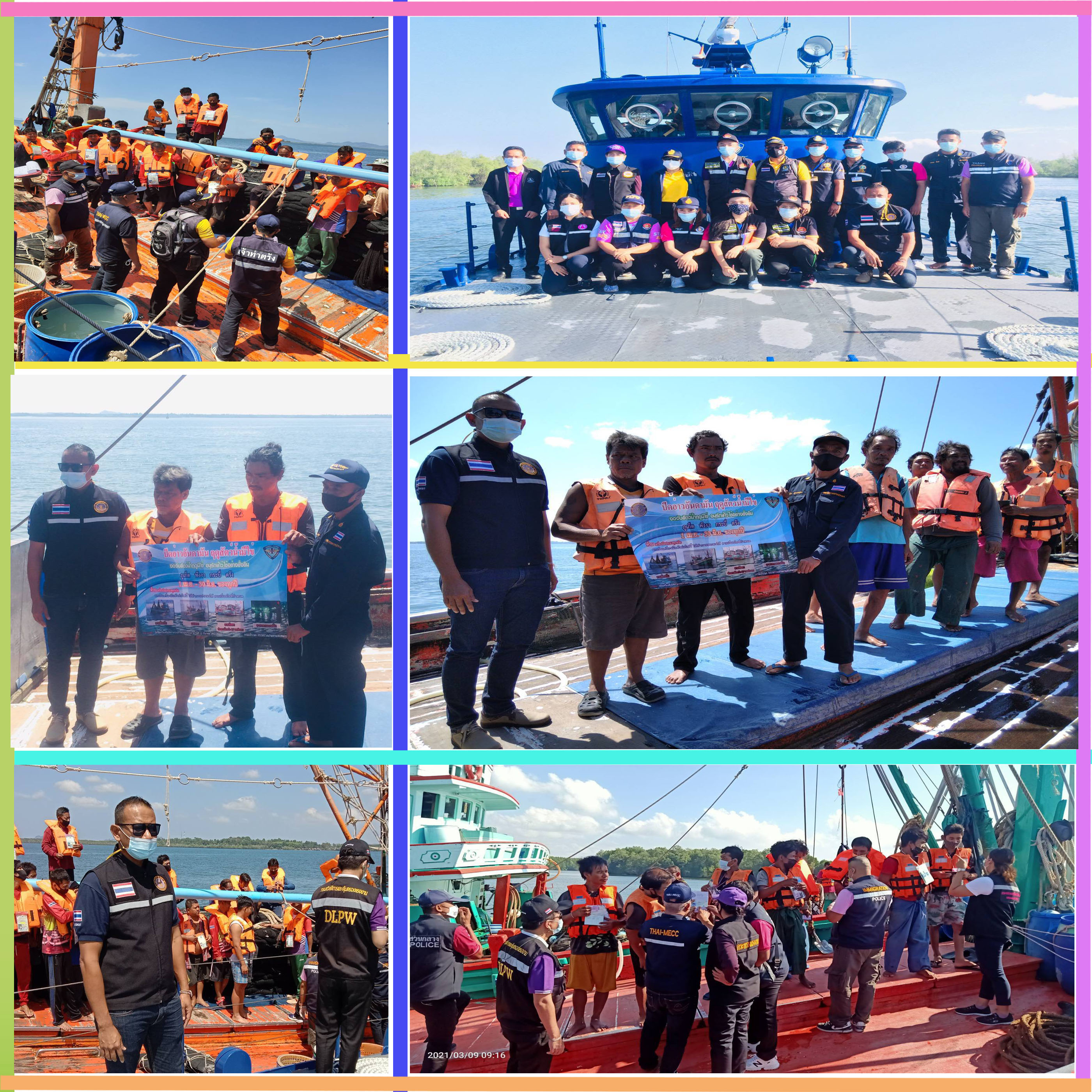 เจ้าหน้าที่สำนักงานประมงจังหวัดตรังร่วมกิจกรรมตรวจบูรณาการตรวจแรงงานในเรือประมง