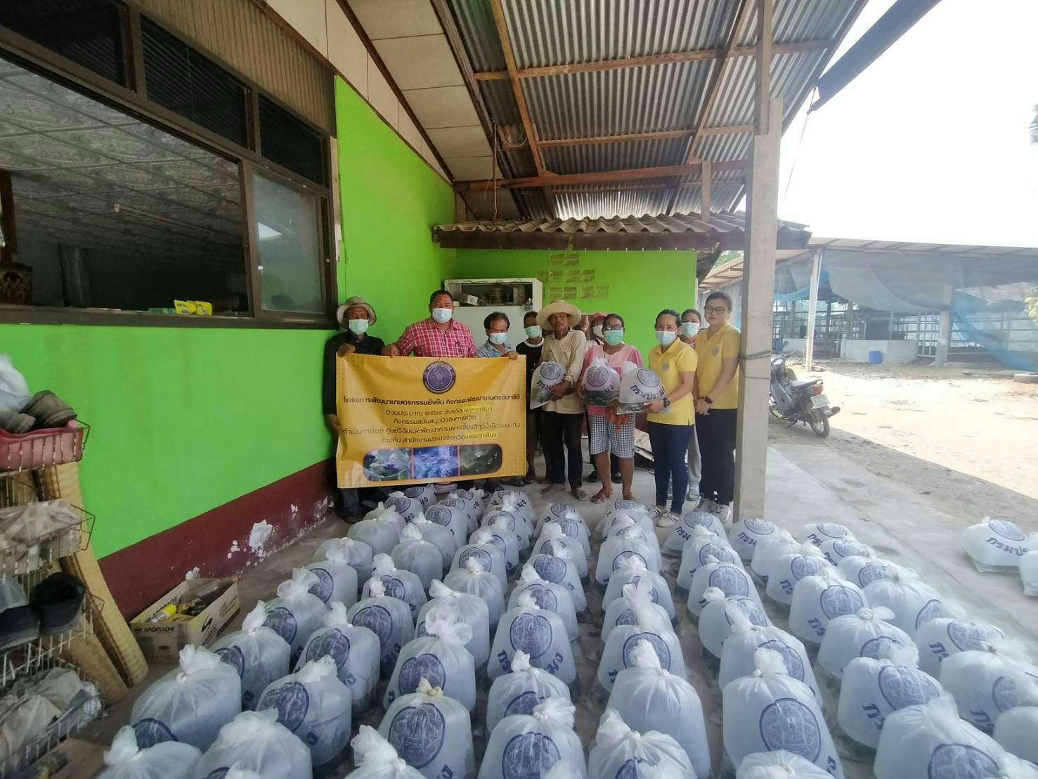 มอบพันธุ์ปลาแก่เกษตรกรที่เข้าร่วมโครงการพัฒนาเกษตรอินทรีย์ ด้านการเพาะเลี้ยงสัตว์น้ำจืด ปี 2564..คลิก
