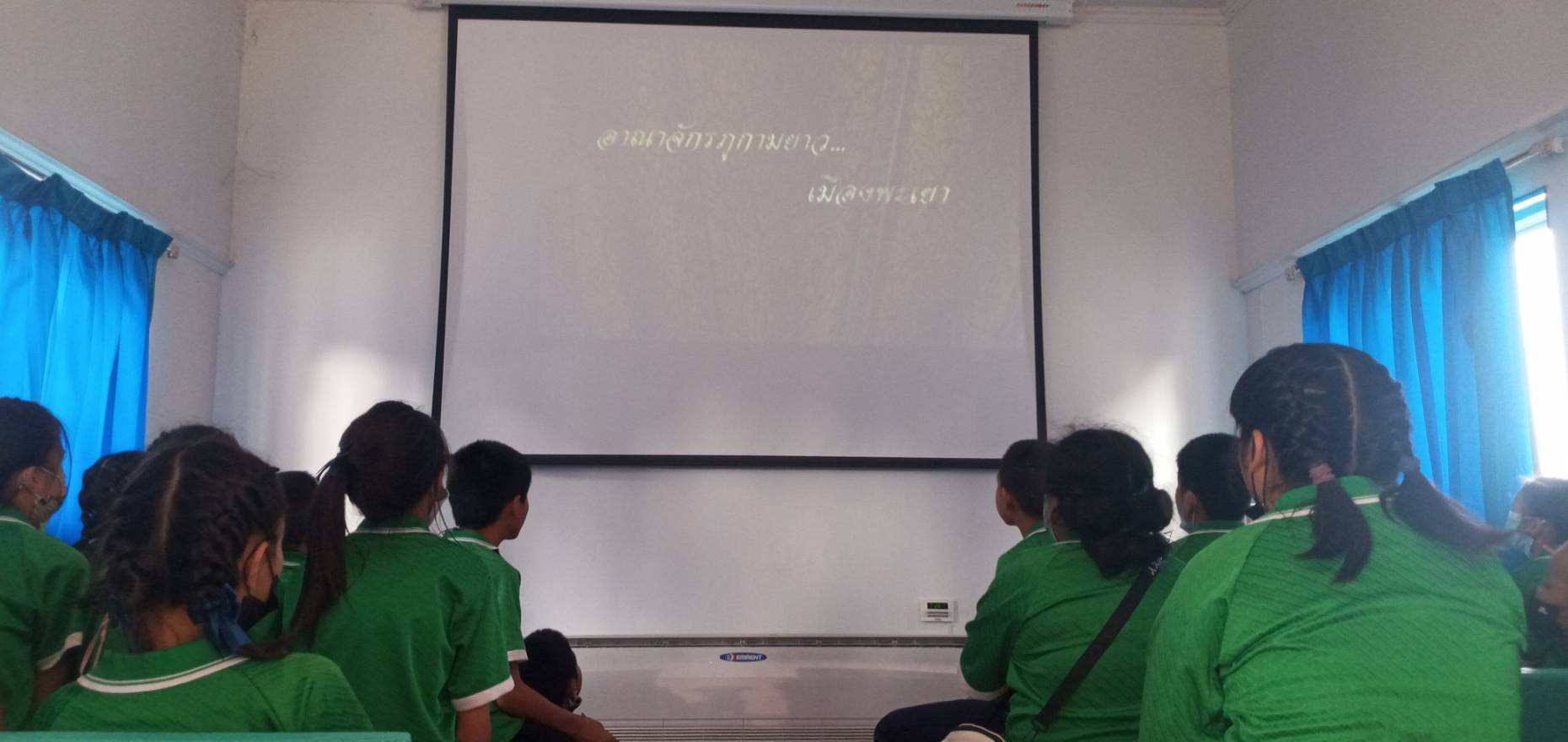 ศึกษาดูงาน โรงเรียนชุมชนบ้านห้วยลาน..คลิก