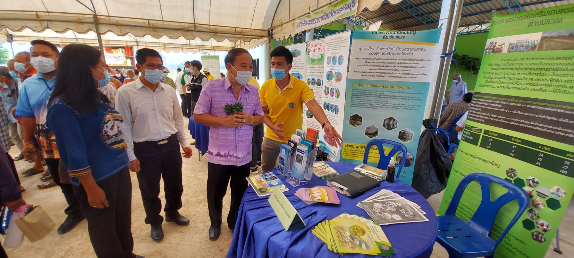 งานวันถ่ายทอดเทคโนโลยีการผลิต (Field day)..คลิก