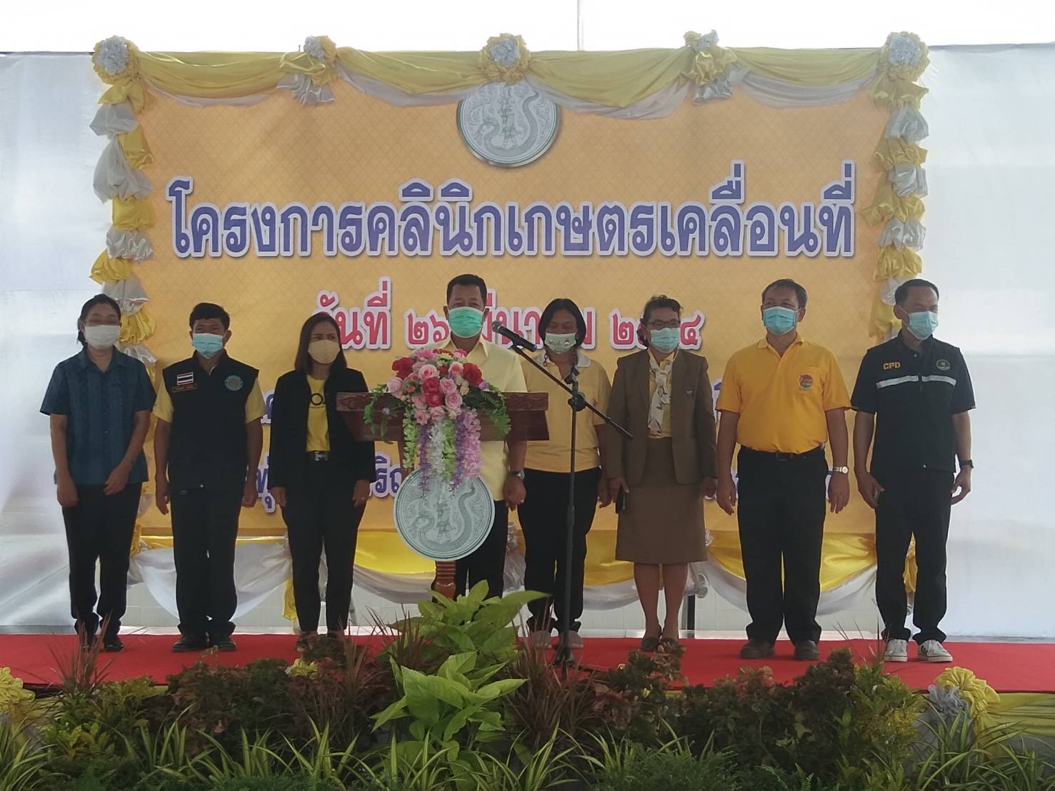 ร่วมจัดงานคลินิกเกษตรที่..คลิก