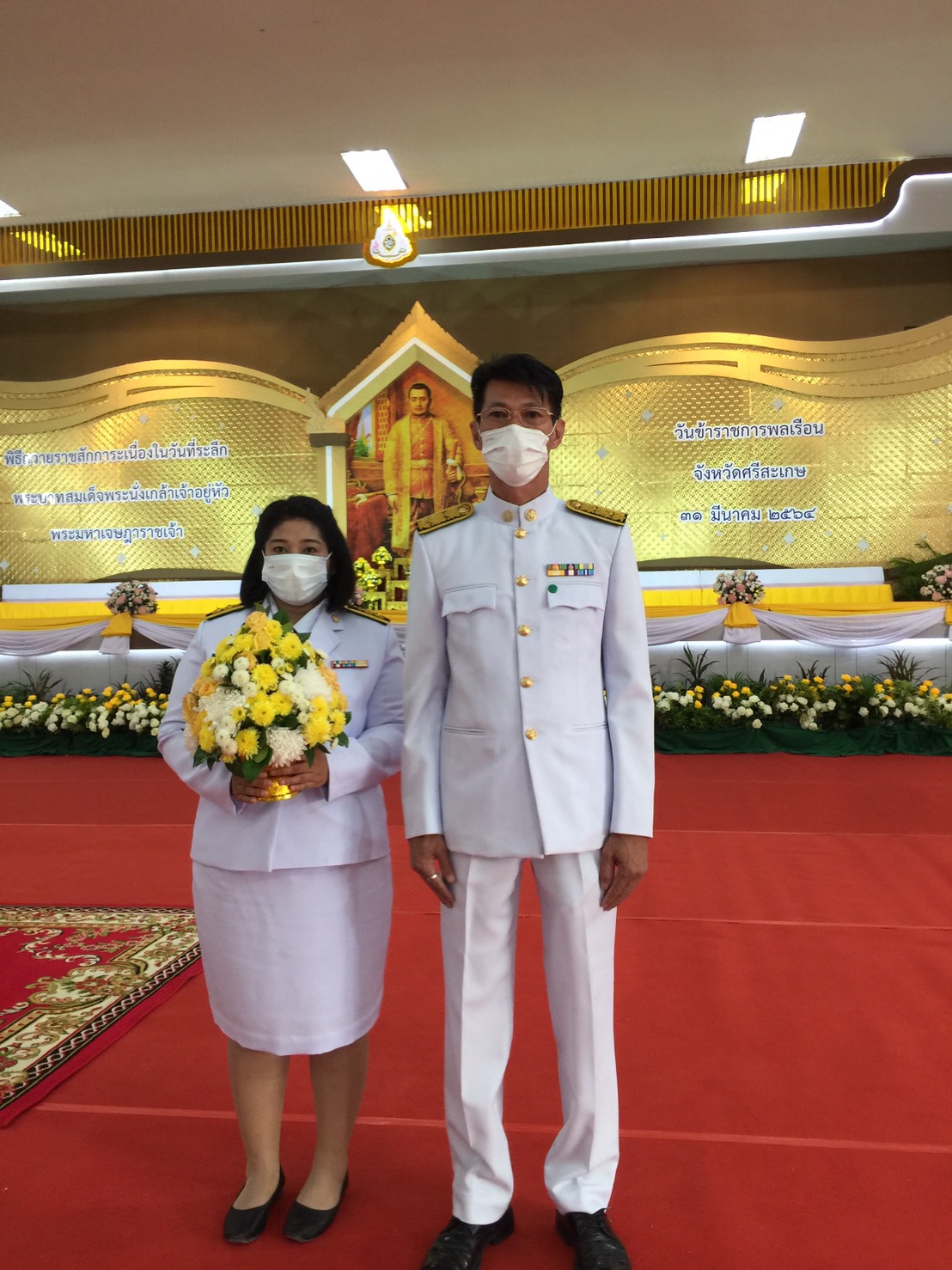 สำนักงานประมงจังหวัดศรีสะเกษ เข้าร่วม พิธีถวายราชสักการะเนื่องในวันที่ระลึกพระบาทสมเด็จพระนั่งเกล้าเจ้าอยู่หัวพระมหาเจษฎาราชเจ้า และวันข้าราชการพลเรือนจังหวัดศรีสะเกษ..คลิก